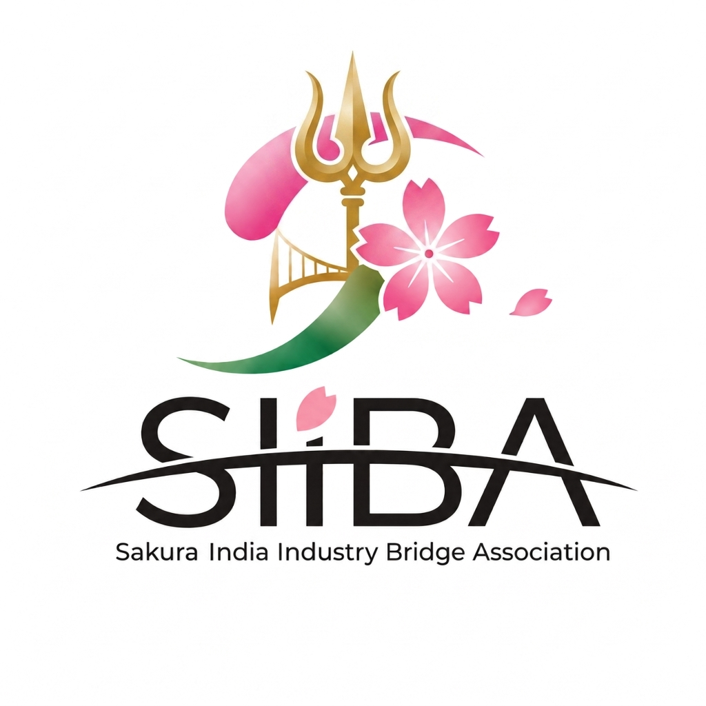 SIIBA — さくらインド産業交流協会